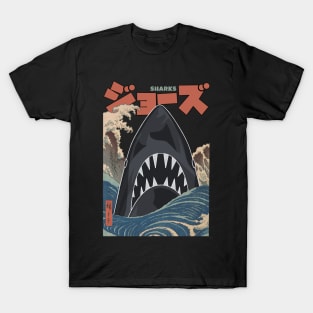 Vintage Shark Whirlpools of Awa T-Shirt